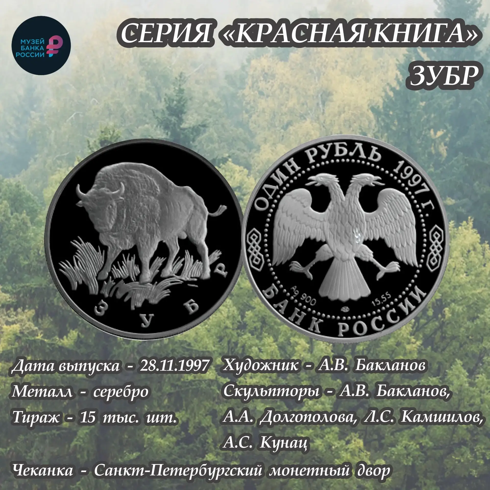 📌Быть финансово грамотным важно 📌