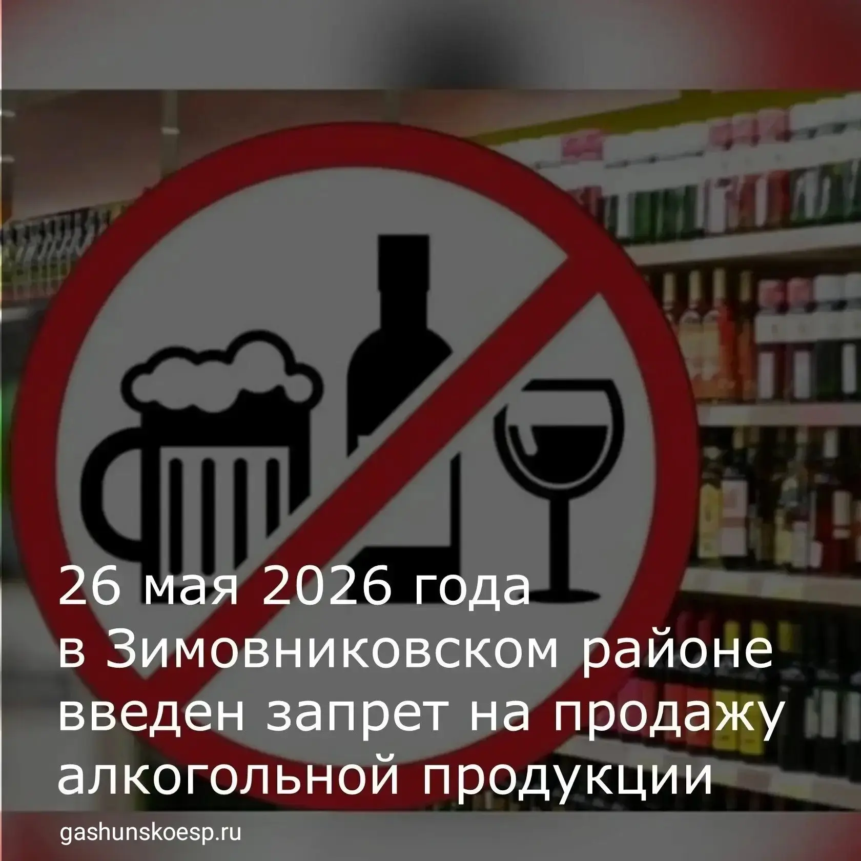 🔔 ВНИМАНИЕ, предприниматели Зимовниковского района!