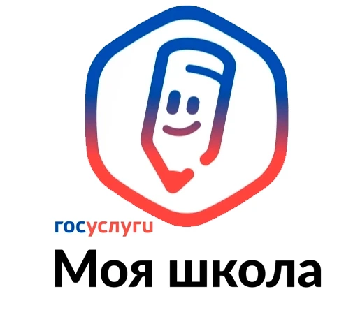 ✅Для корректной работы электронного дневника необходимо выйти из приложения "Моя школа"...