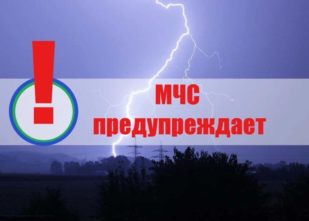 По данным Челябинского ЦГМС (http://www.chelpogoda.ru/):