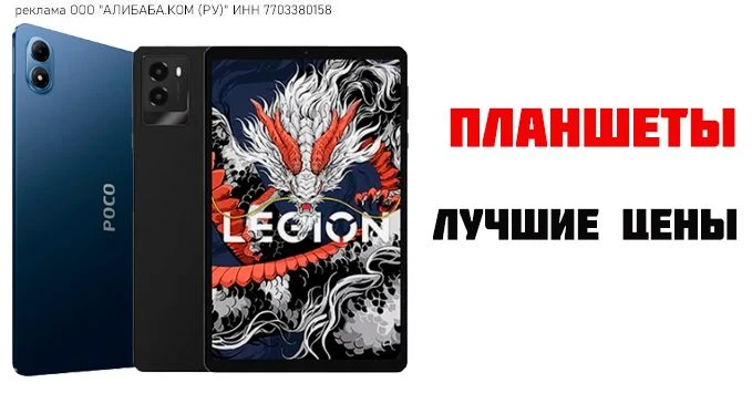 ПОДБОРКА ПЛАНШЕТОВ на 15 ИЮНЯ

🛒 POCO PAD M1 за 15.4K RUB с купоном или ЗДЕСЬ
12,1" Snap 7s Gen 4

