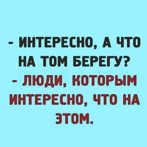 😁Умора | Юмор в картинках😁