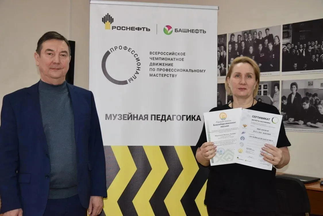 🔔«Профессионалы» - это больше, чем конкурс. 
Это путь, где школьники от и студенты, педагоги и пред