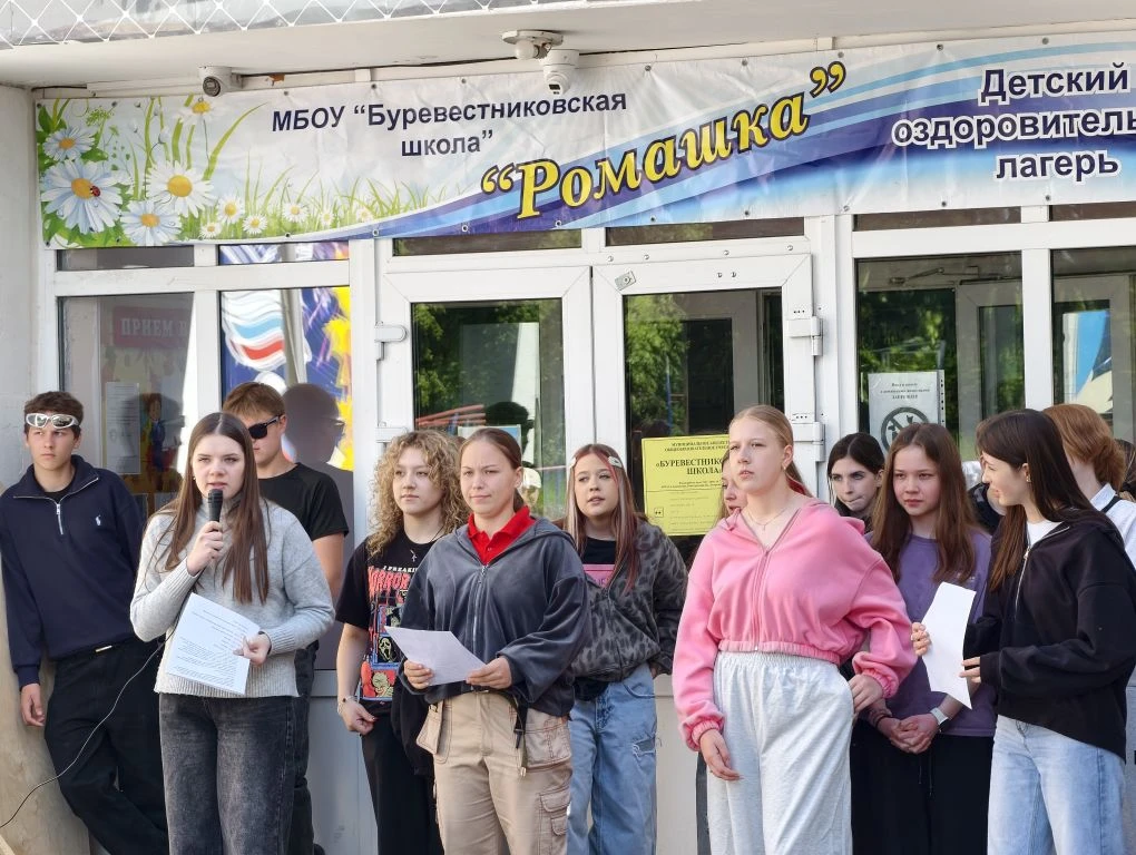 С днём защиты детей: открытие пришкольного лагеря 🌞🧸

Сегодня, 1 июня, в День защиты детей, в наше