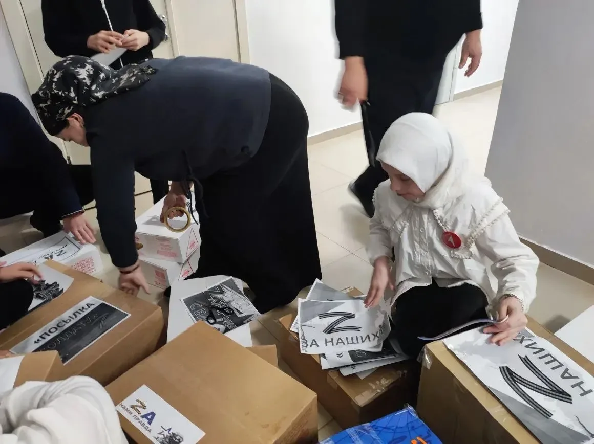 Акция по сбору гуманитарной помощи участникам СВО📦✉️ ⎯⎯⎯⎯⎯⎯⎯⎯⎯⎯  Сегодня, 4 февраля 2026 года, мы от