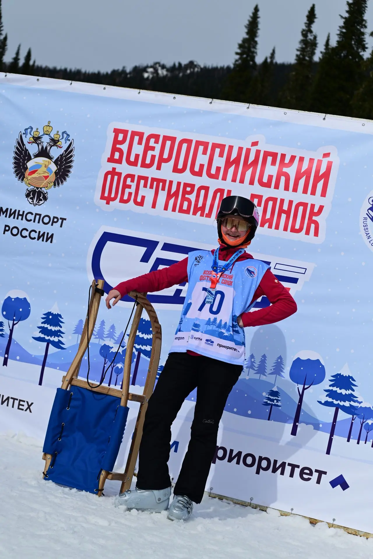 Всероссийский фестиваль санок! 5-ый этап Кубок Кузбасса👏🏻🔥  Продолжаем делиться эмоциями))  Дорогие 