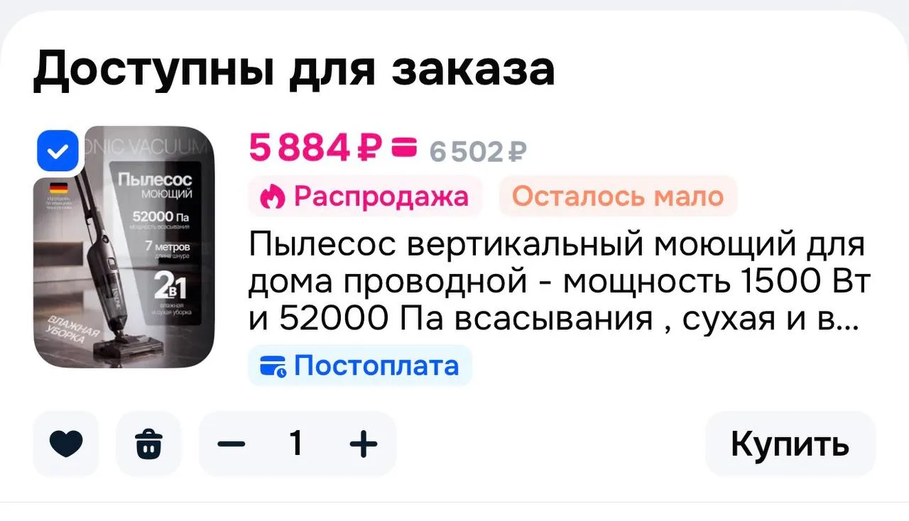 💥 Пылесос вертикальный моющий для дома проводной - мощность 1500 Вт и 52000 Па всасыва...