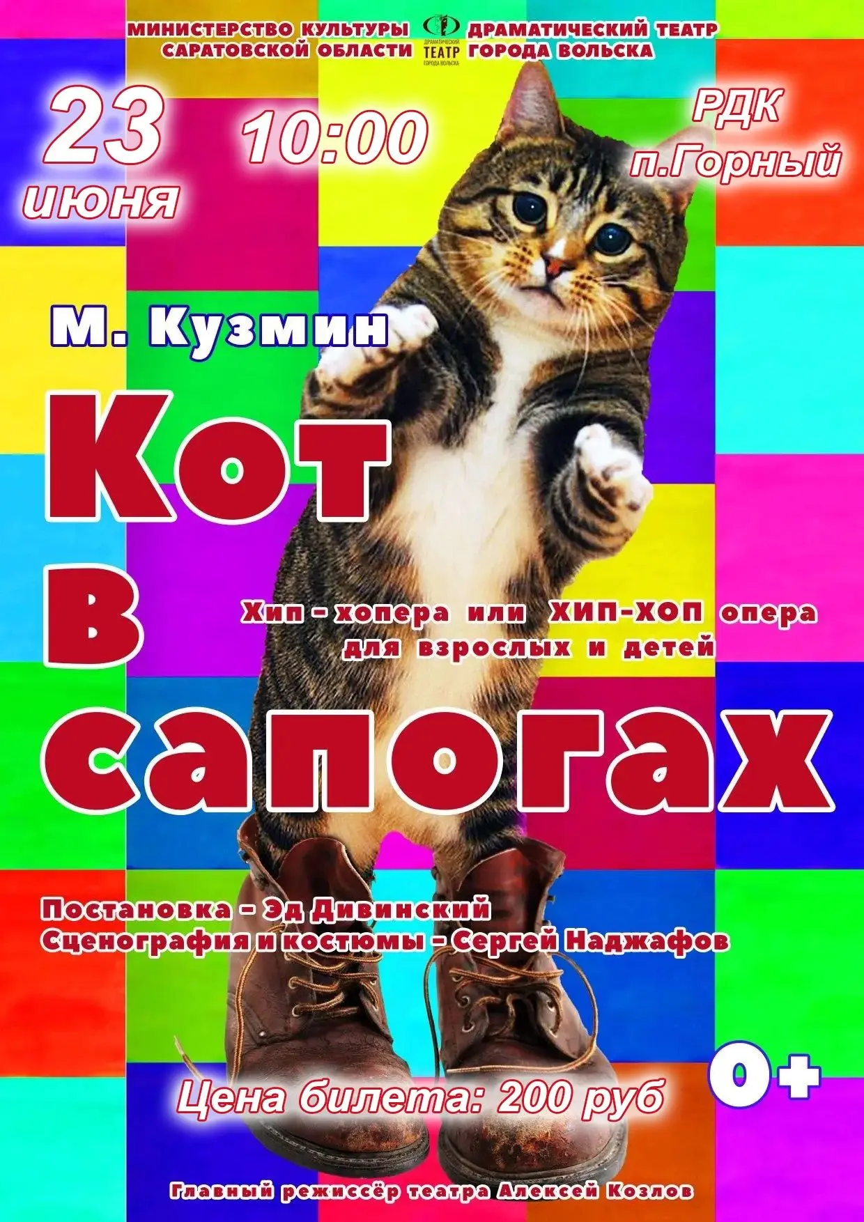Уважаемые дети и родители!
