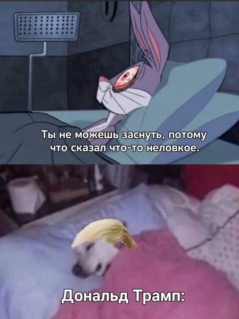 И вам доброй ночи