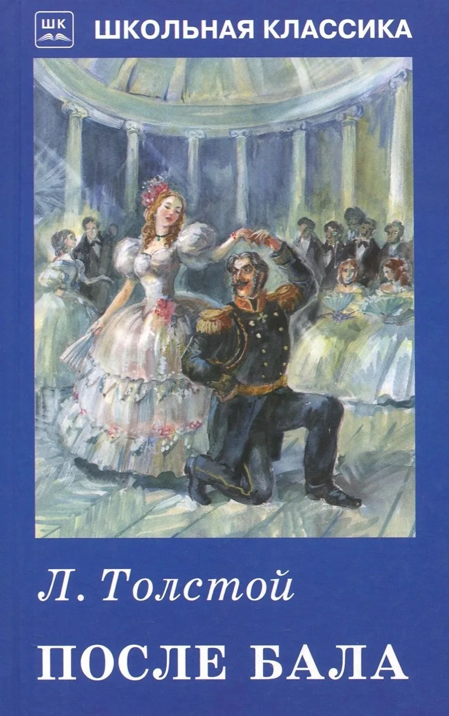 📚 ЛЕТНИЙ КНИЖНЫЙ МАРАФОН 🎓

Неделя 2: «РУССКИЙ РЕАЛИЗМ — КАК ЖИЛИ ЛЮДИ 150 ЛЕТ НАЗАД»

Никакой маг