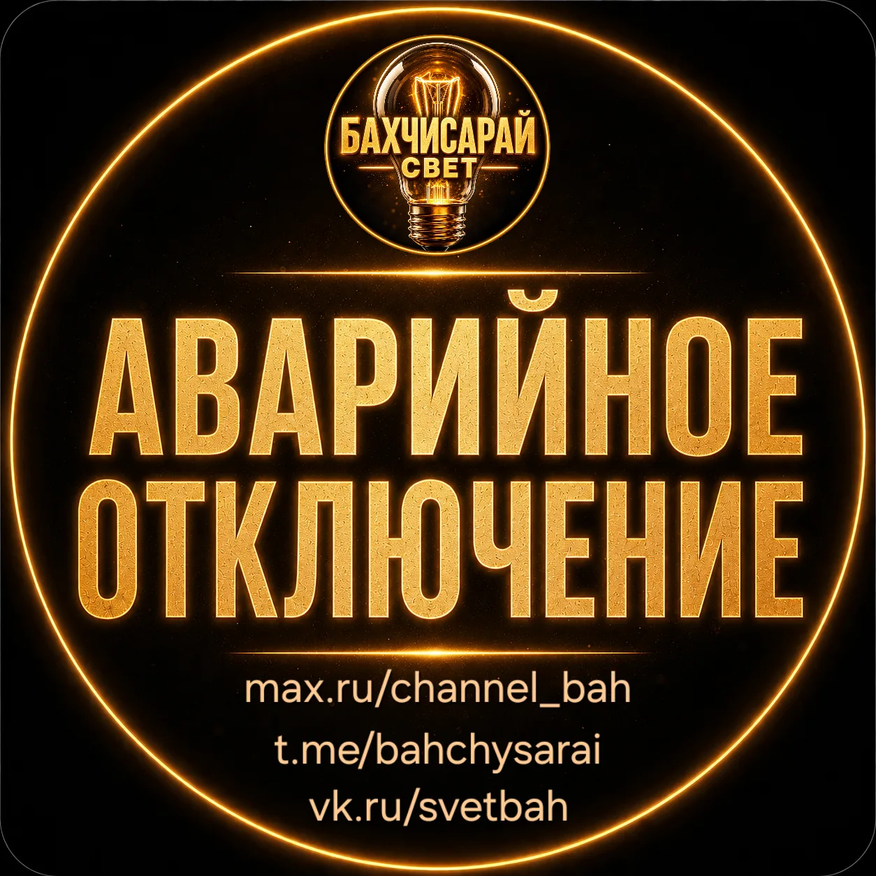 Вилино, Тенистое и близлежащие