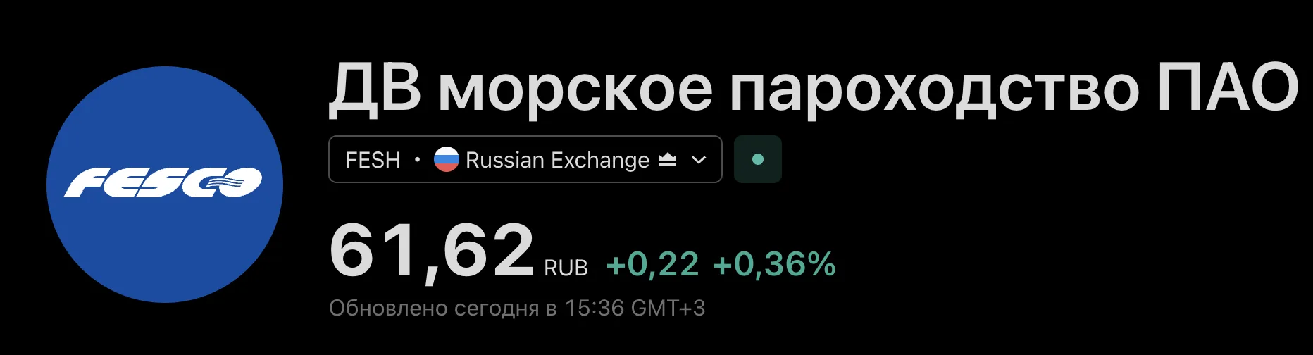 Одна из идей в моем портфеле это #ДВМП - держу под сделку Росатома с Эмиратами. Судя по...