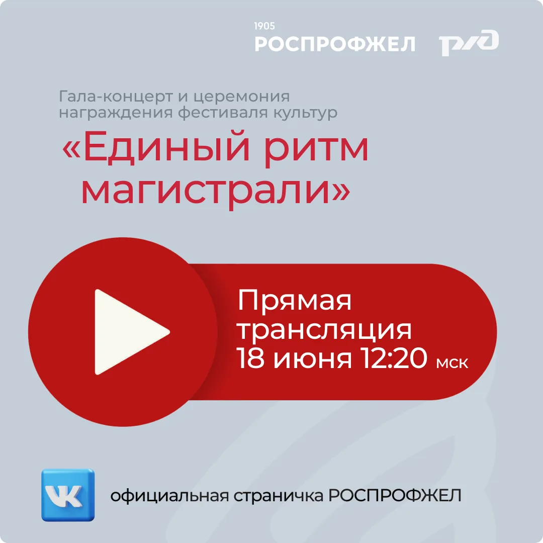 Сегодня в Челябинске пройдет гала‑концерт и церемония награждения фестиваля культур «Ед...