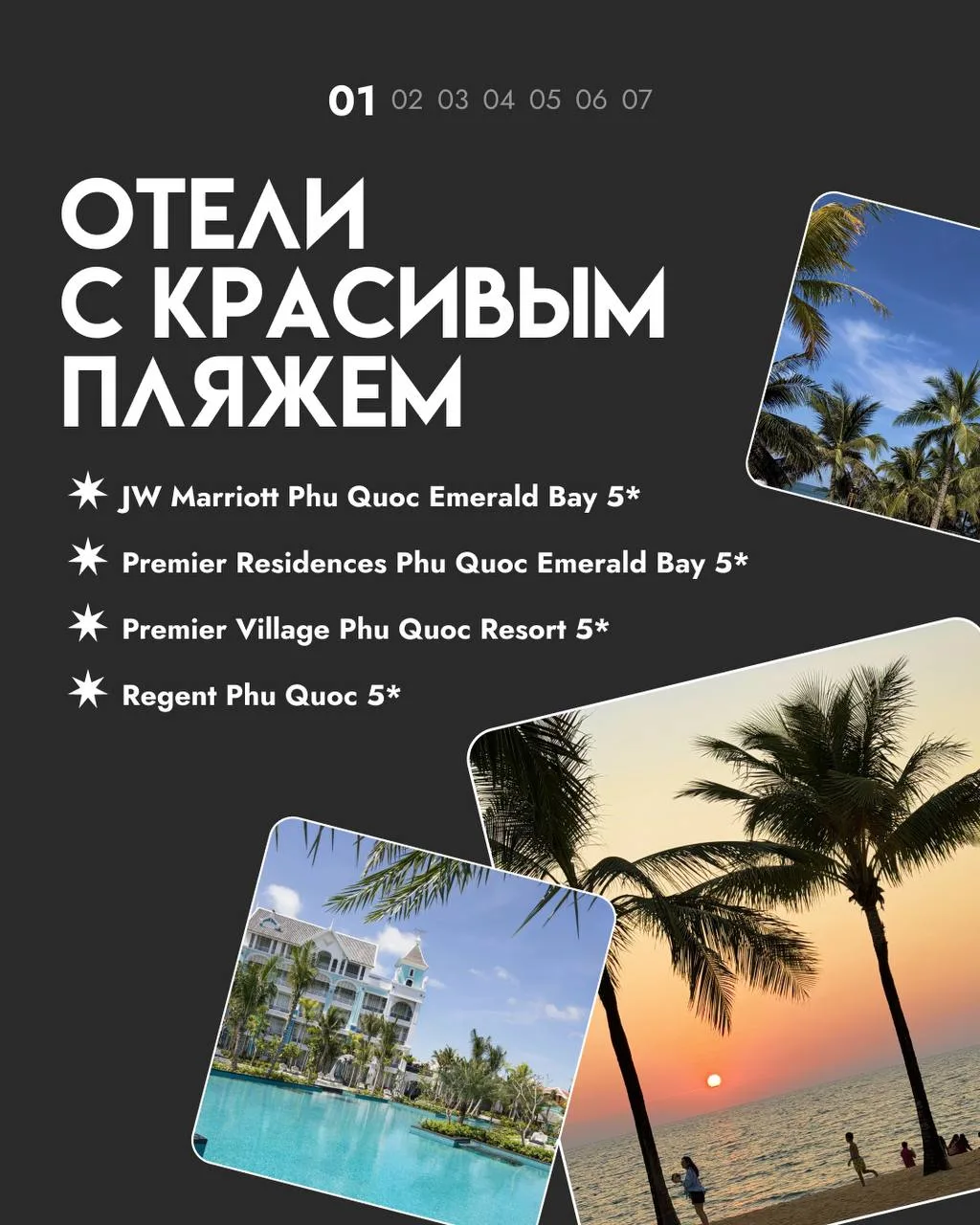 АЭРОФЛОТ ЗАПУСКАЕТ ПРЯМЫЕ РЕЙСЫ НА ФУКУОК