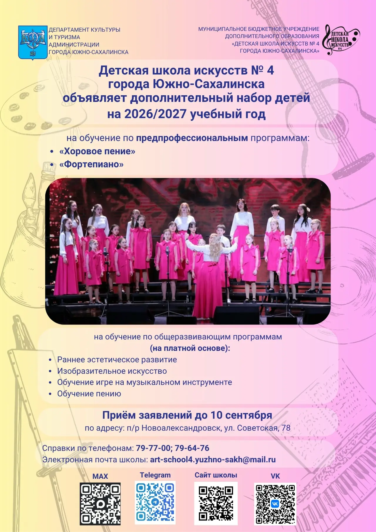 ✨ Твоё искусство ждёт своего часа!✨ 🎨