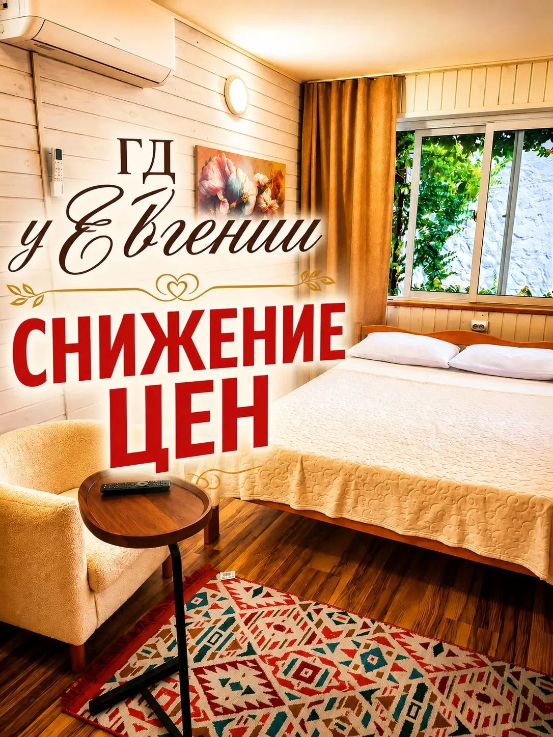 🔥 СНИЖЕНИЕ ЦЕН🔥