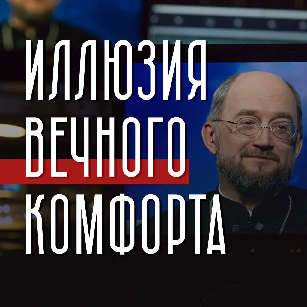 Мы тратим уйму сил на то, чтобы пустить корни, обрасти вещами, статусами и планами на д...