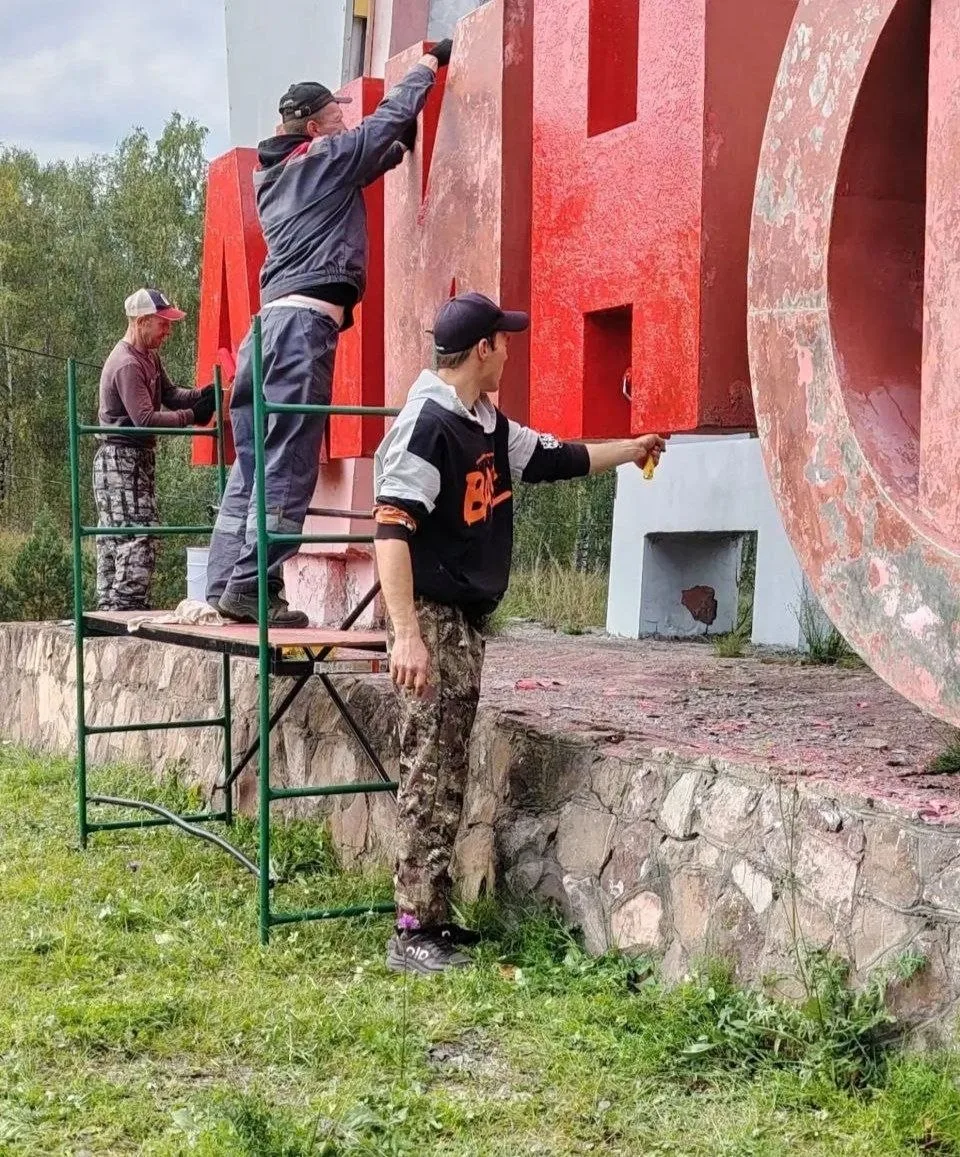 ⚡️На въезде в Ачинск привели в порядок стелу