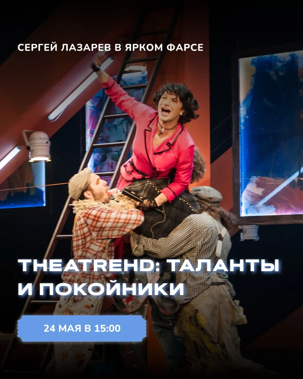 Культурная программа – это скучно 🥱