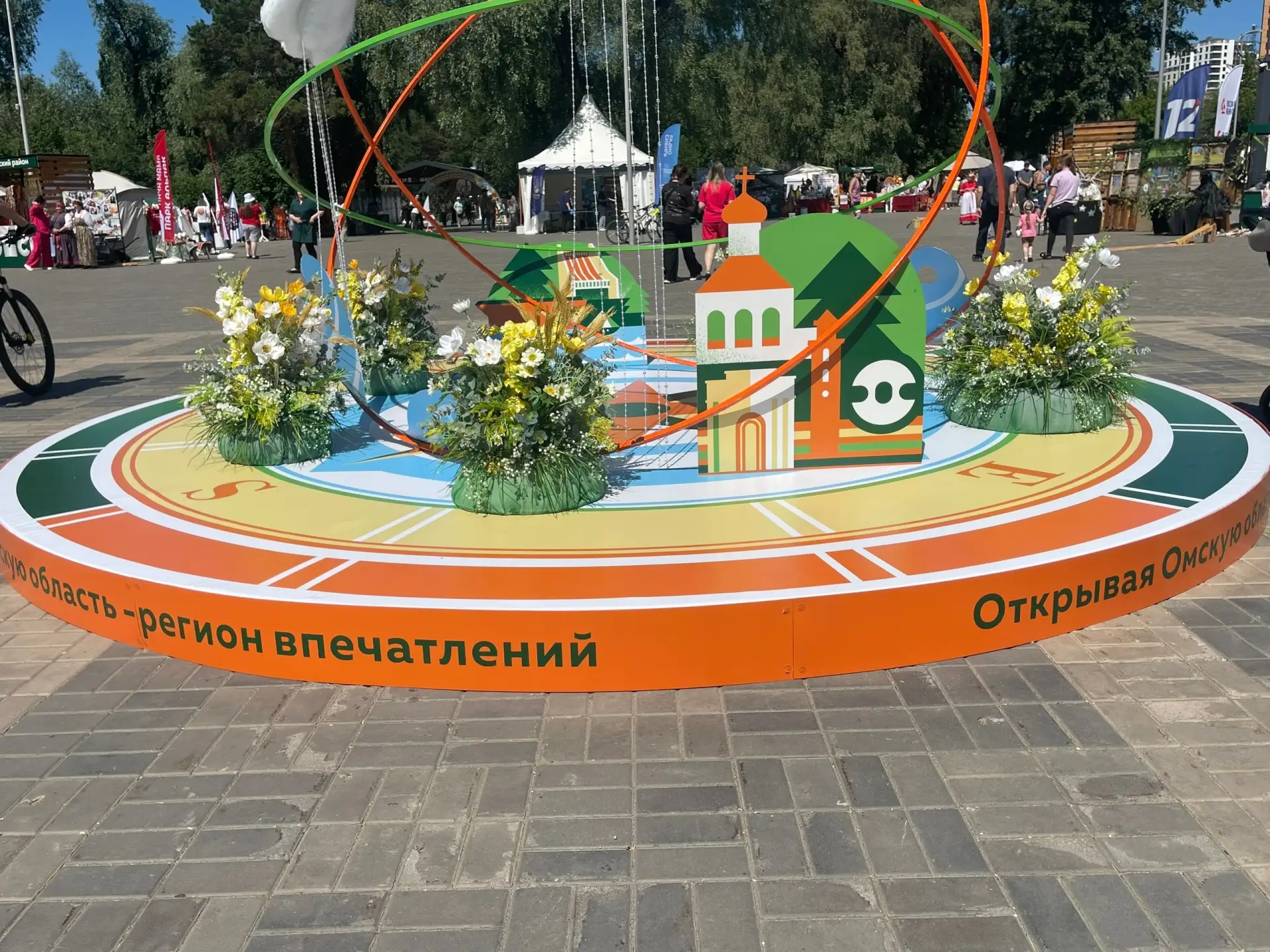 6 июня  в Омске в парке "Зеленый остров" открылся летний туристический сезон «Регион впечатлений. Ко