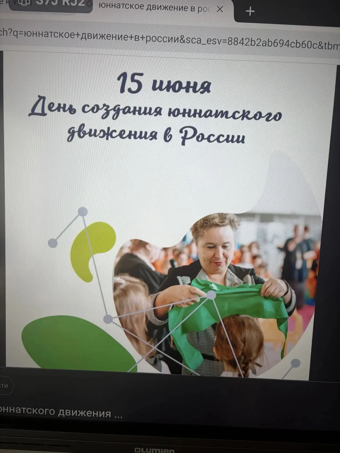 🌿 15 июня — 15‑й день в пришкольном лагере «Дружба»! 👦👧

В этот день в лагере отметили День созда