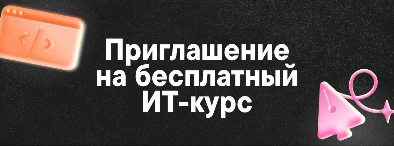 Скоро новый учебный год! Как ваши дети?
