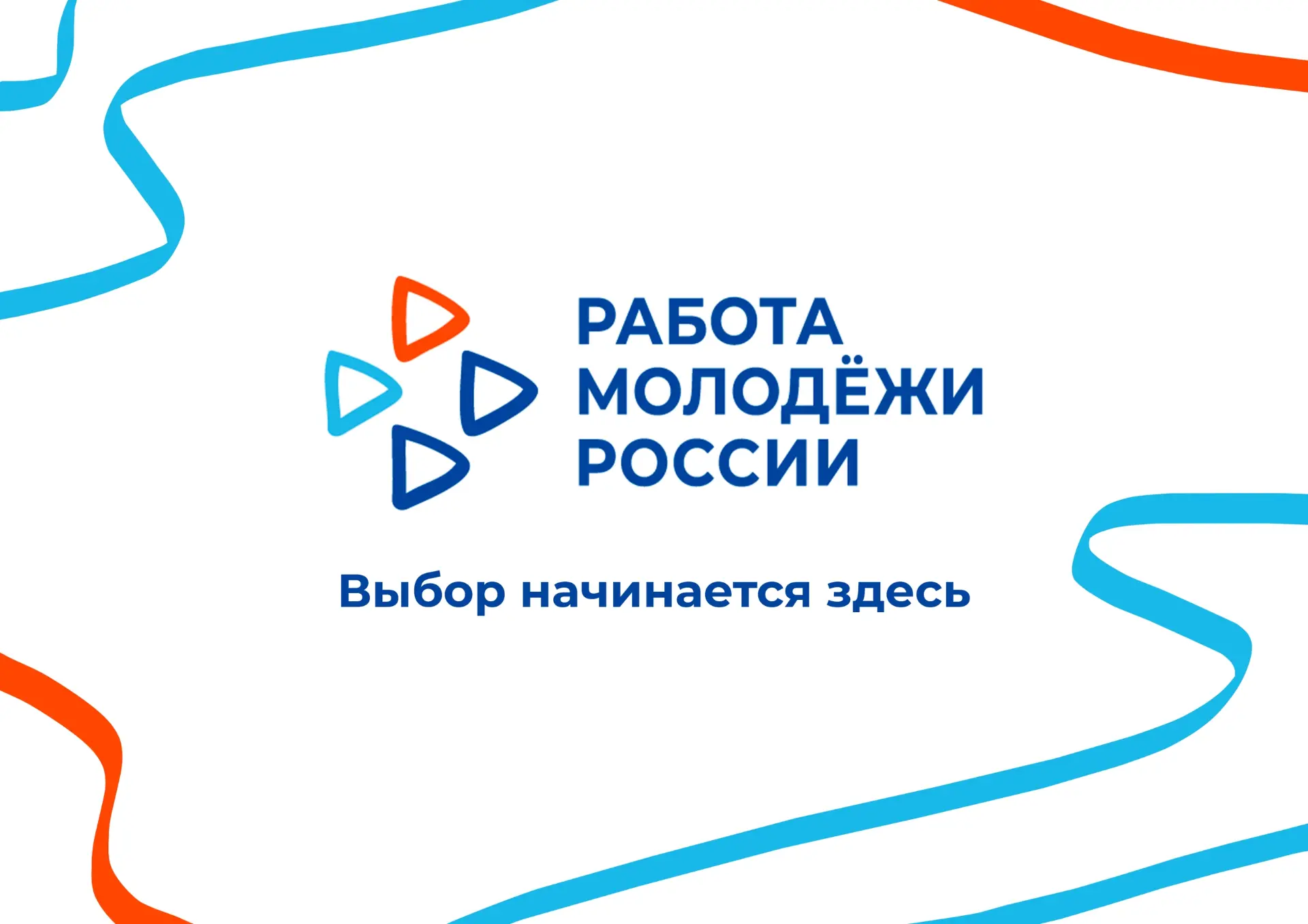 💡 Помощь в выборе профессии: бесплатно и технологично