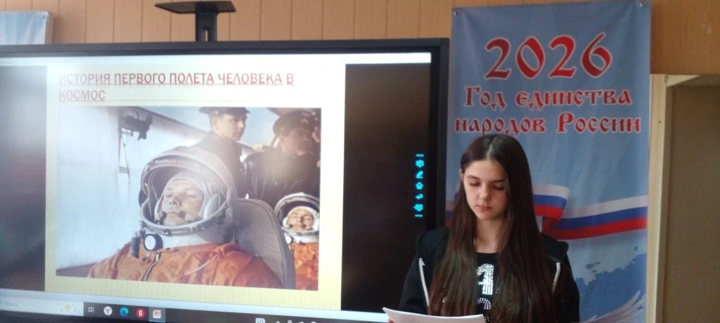 10 апреля 2026 года в КЧР ГБПОО МПК «Профессионал» был проведен тематический классный час "Путь к зв