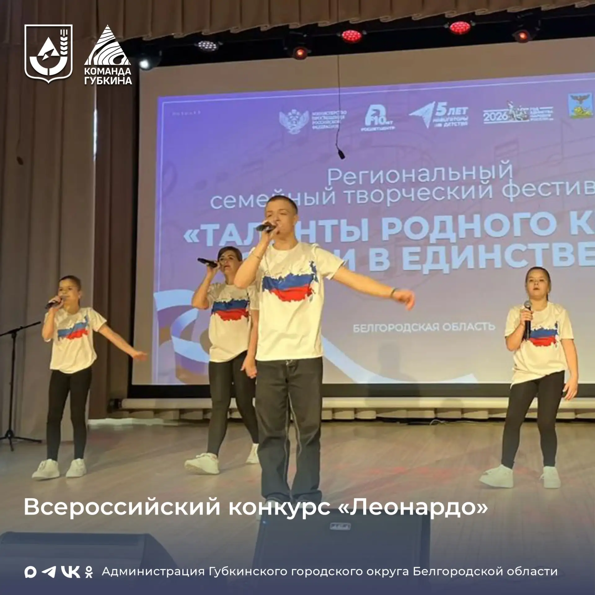 Семейный фестиваль, который объединяет ⁣ 🌿В Корочанском округе на базе культурно-спортивного центра 
