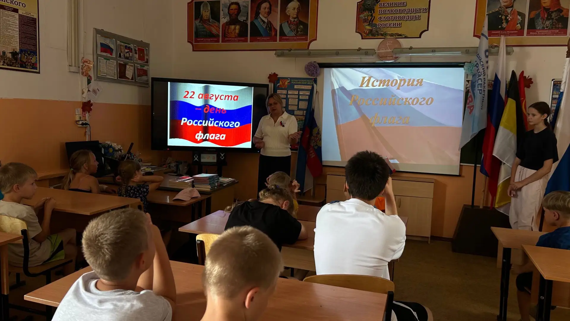 🇷🇺 Три цвета России: большой патриотический день
