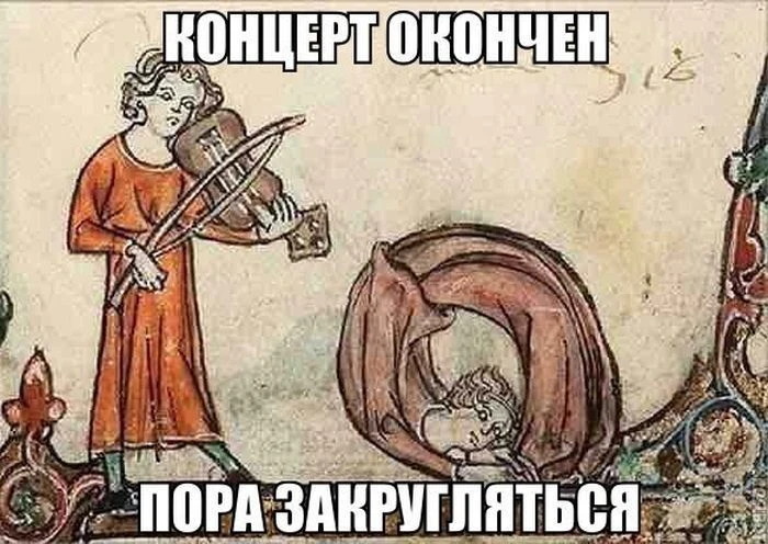 🎭Ван Гог • Мемы