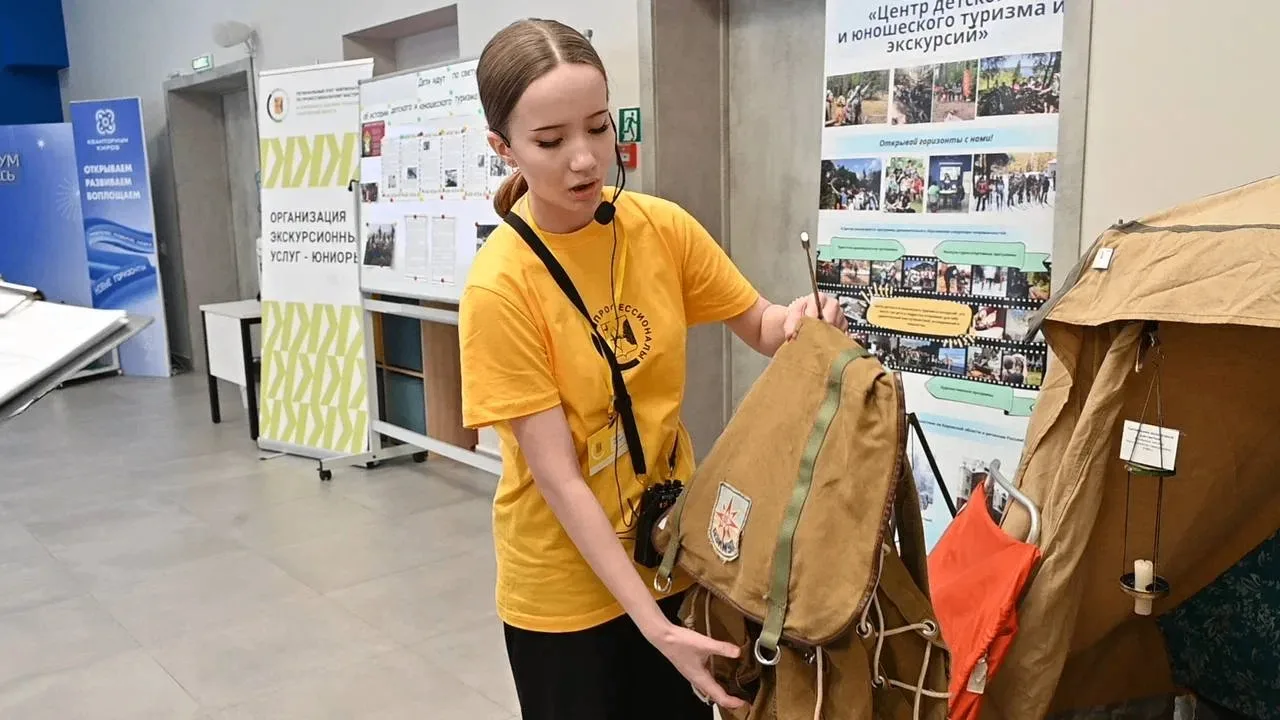 С 16 по 20 февраля 2026г. в Кирове прошел региональный Чемпионат по профессиональному мастерству "Пр