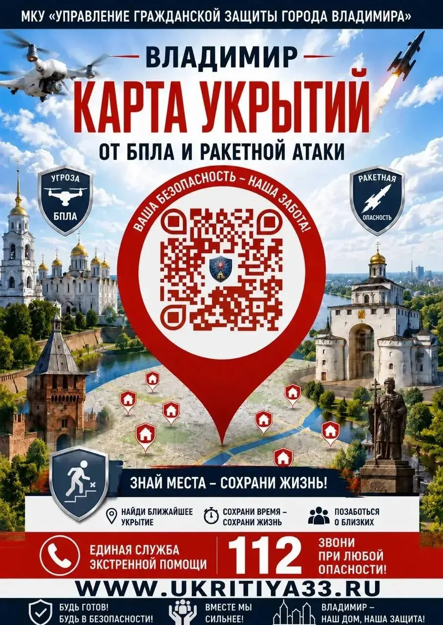Ставровская: 5-а, 3, 1