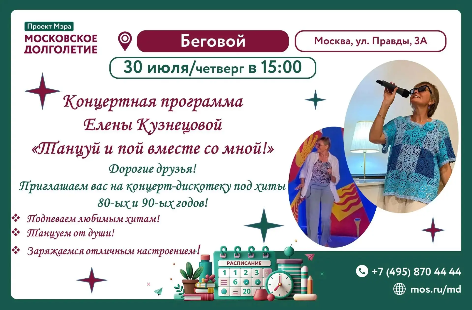 💃🎤 ТАНЦУЙ И ПОЙ ВМЕСТЕ СО МНОЙ! 🎶🔥