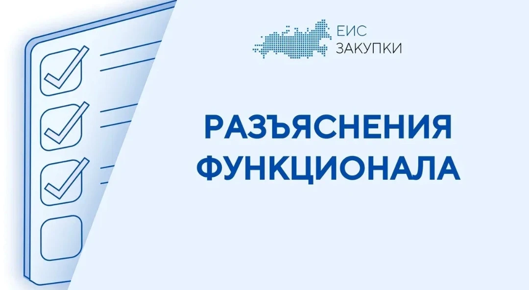 Отмена процедуры заключения электронного дополнительного соглашения
