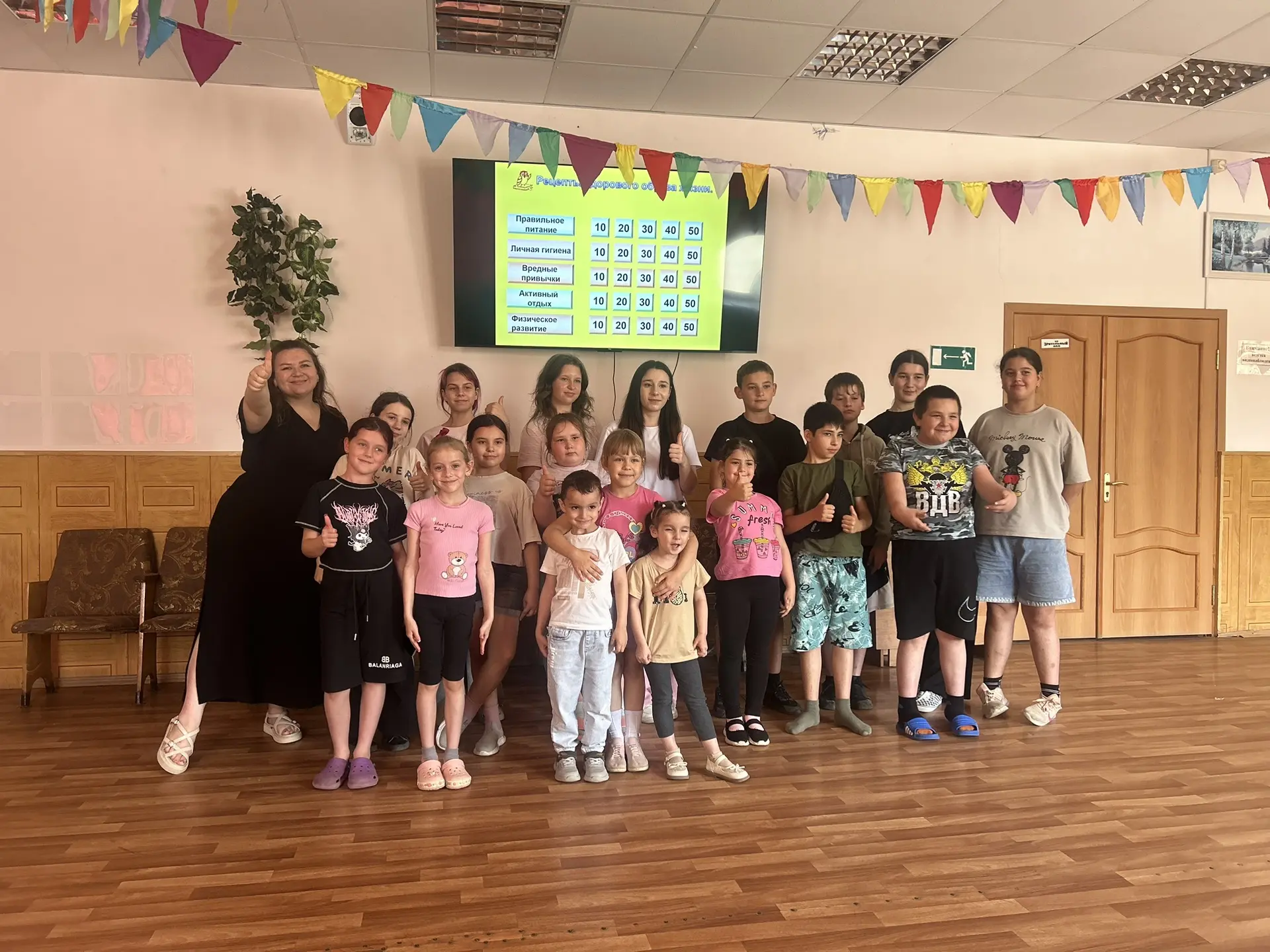 Весёлые старты «Дружи со спортом — будь здоров!» 🏃‍♀️🏃‍♂️