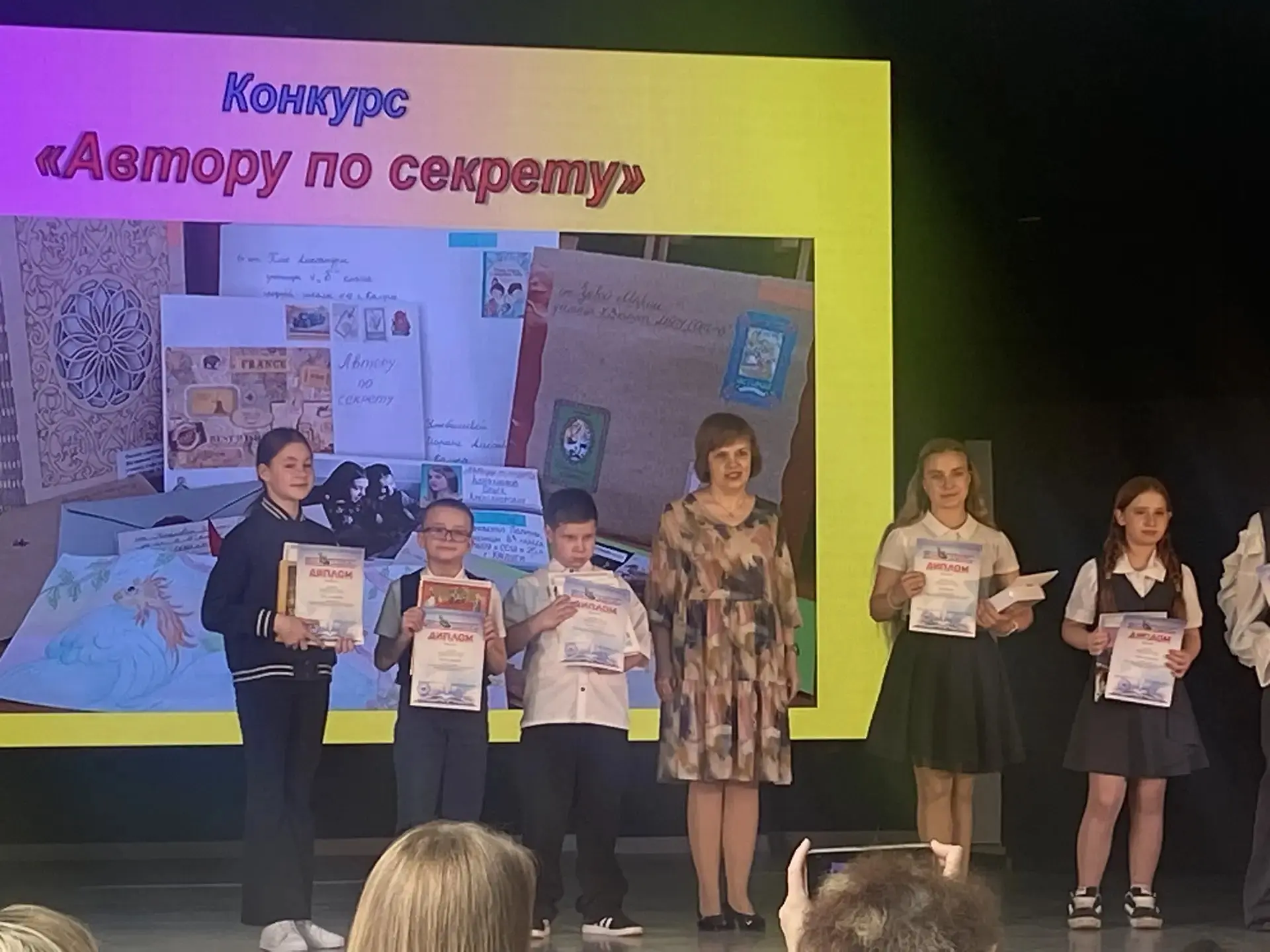 Сегодня торжественно завершилась Неделя детской и юношеской книги 2026 года, и у нас отличная новост