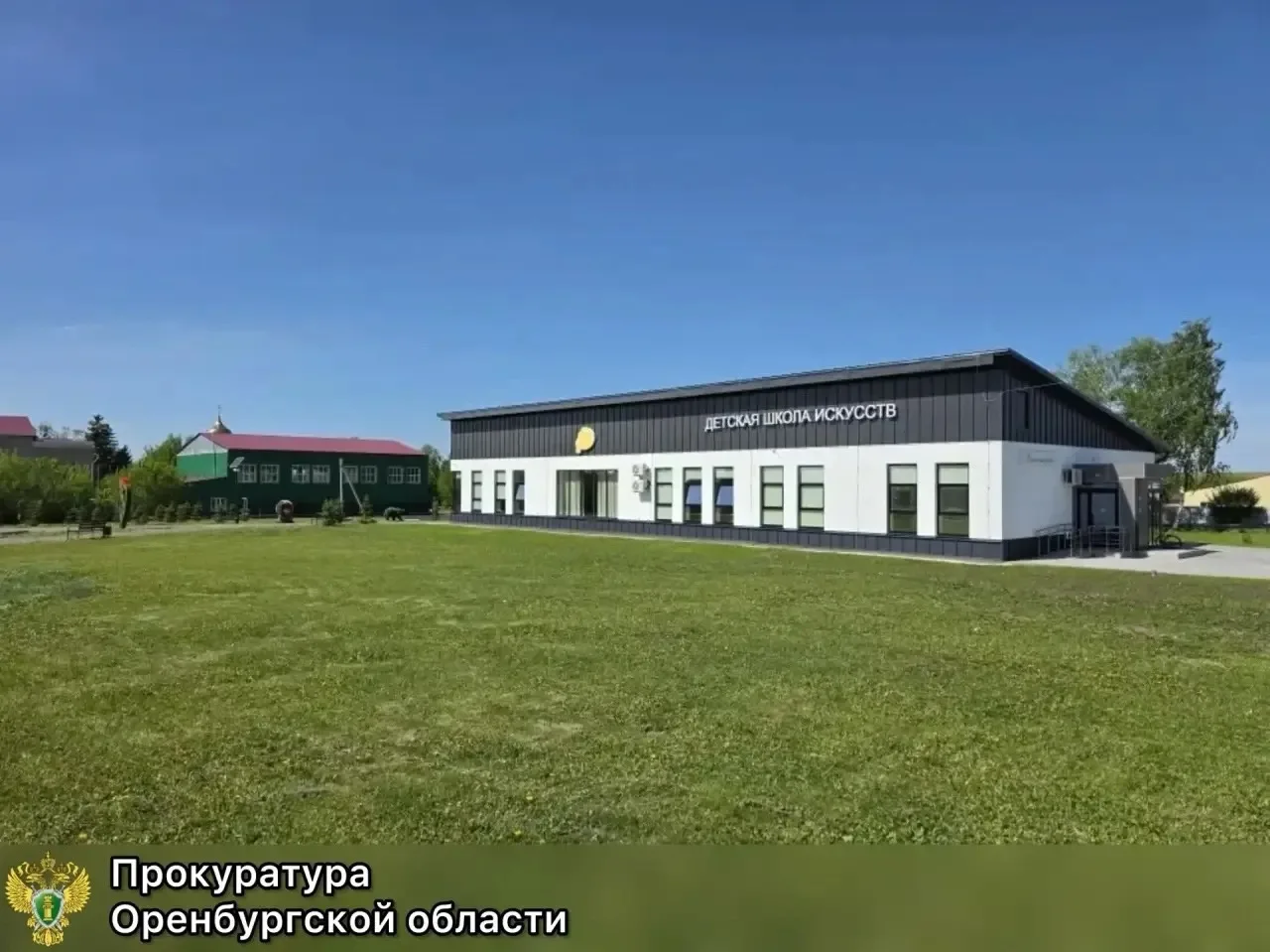❗В Оренбуржье руководство фирмы отправили в колонию за хищение миллионов при ремонте школы искусств 