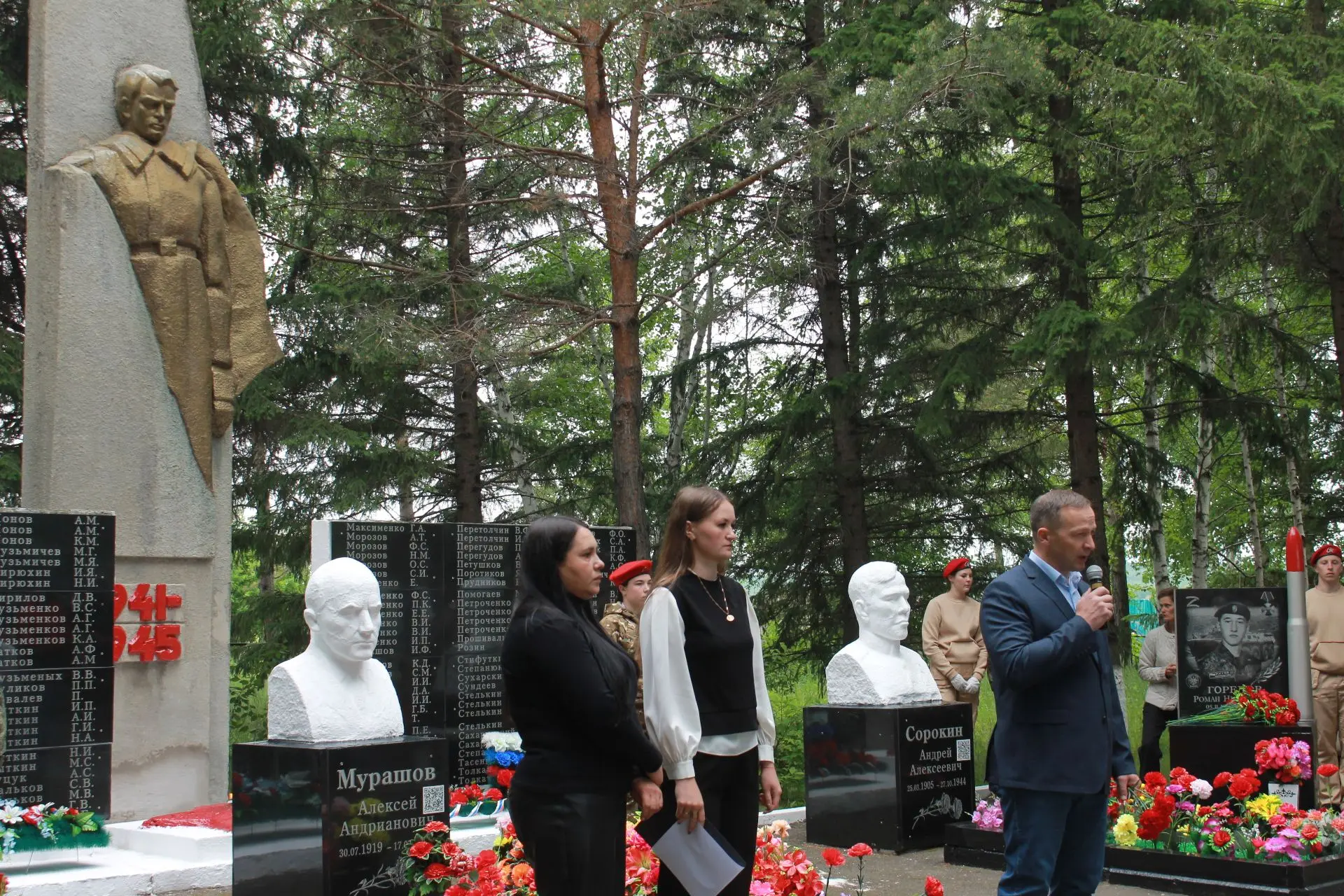 В День памяти и скорби в селе Гадалей открыли мемориальные доски героям СВО
 
В памятную дату начала