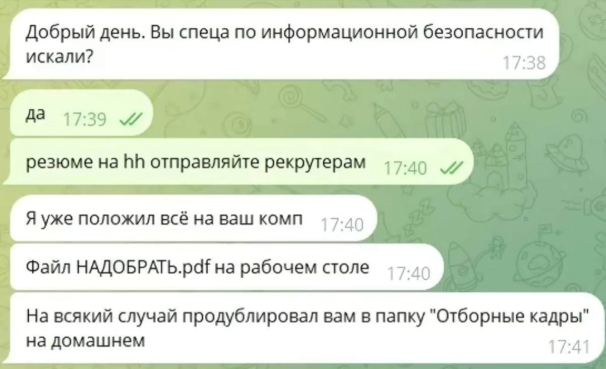 Ставь лайк! ❤️
