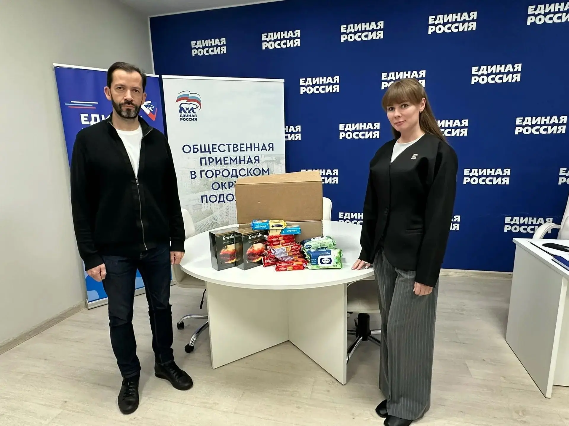 🇷🇺👥 Единая Россия передала гуманитарную помощь участникам СВО