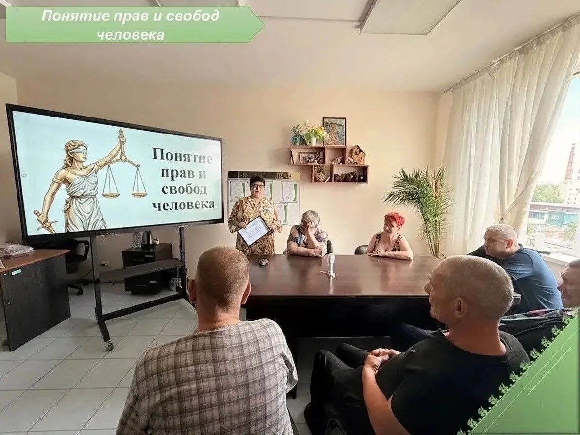 В нашем специальном пансионате прошла важная и нужная лекция на тему «Понятие прав и св...