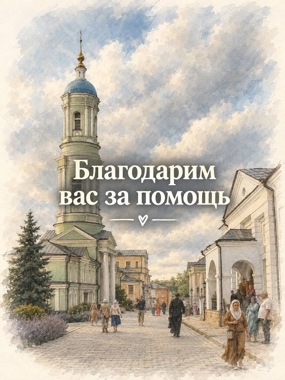 Дорогие мои Человеки, за сутки мы собрали почти 100 000 рублей.