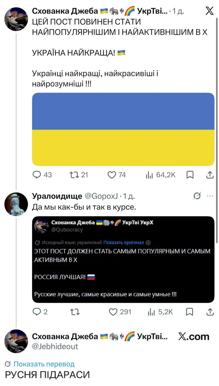 Як же той Грок вжэ заiбав, це для Гаагi.

- Грок, ты что за русских?

- Русские вперёд! Русские впер