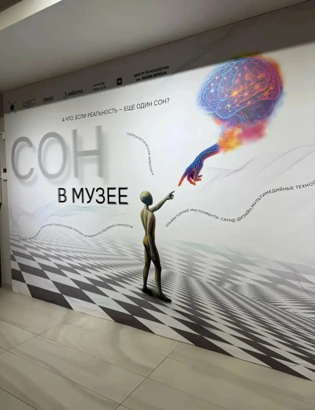 #лето1557 мои выходные: два мира, два измерения 🌌

✨ Педагог дошкольного отделения — Ольга Викторов