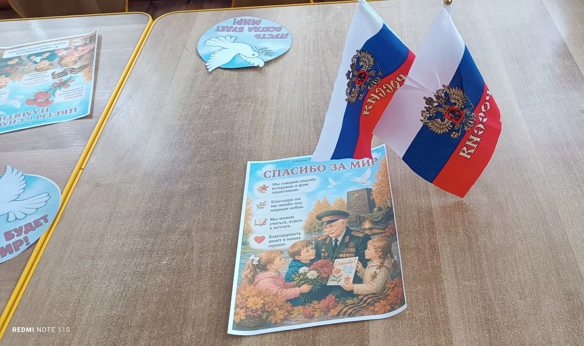 Урок мира: как в детском саду «Солнышко» отметили День окончания Второй мировой войны.