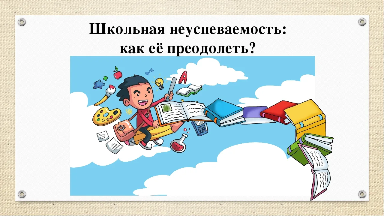 📚 Сегодня, 24 июня, состоится семинар «Комплексный подход к профилактике учебной неуспешности: итог