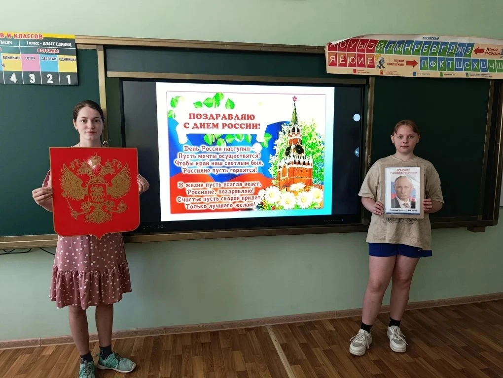 🎈🎈🎈Поздравляем с Днем России! Пусть наша огромная страна процветает, давая такую же возможность к