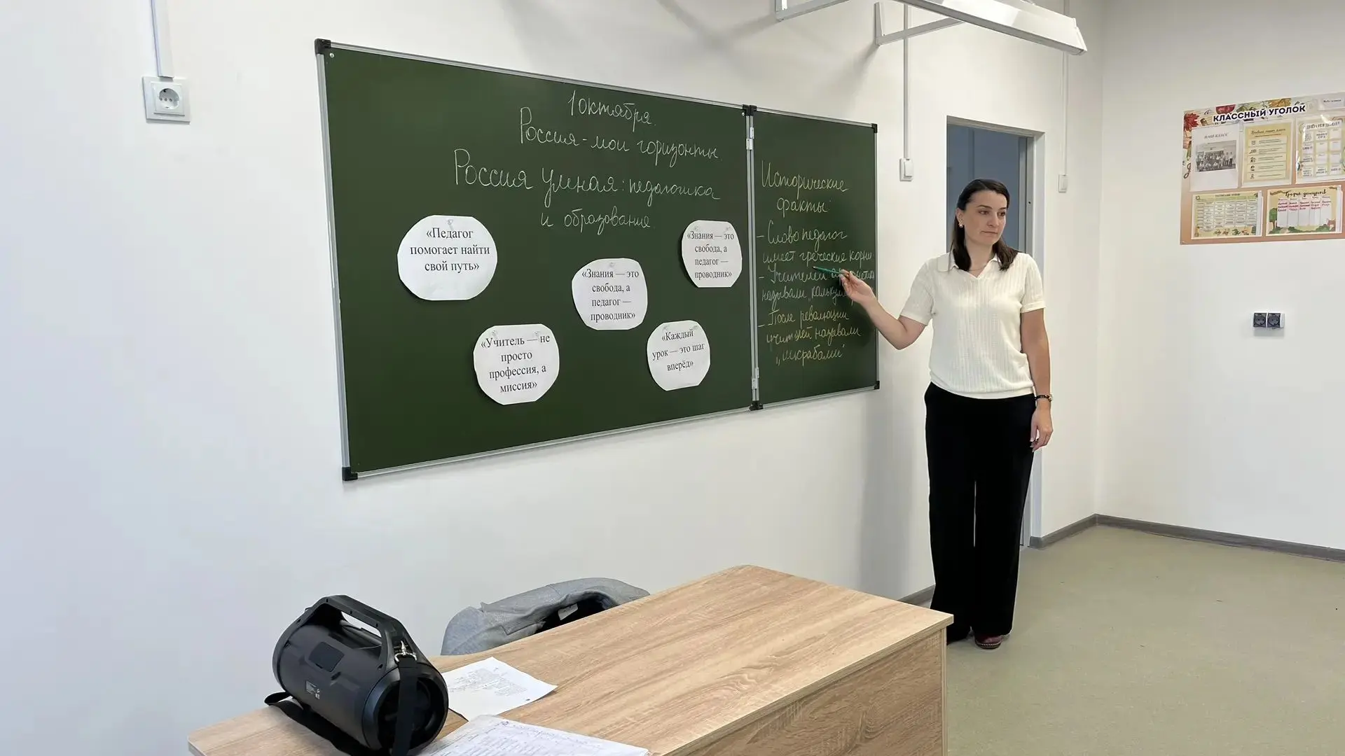 ✨РОССИЯ МОИ ГОРИЗОНТЫ
