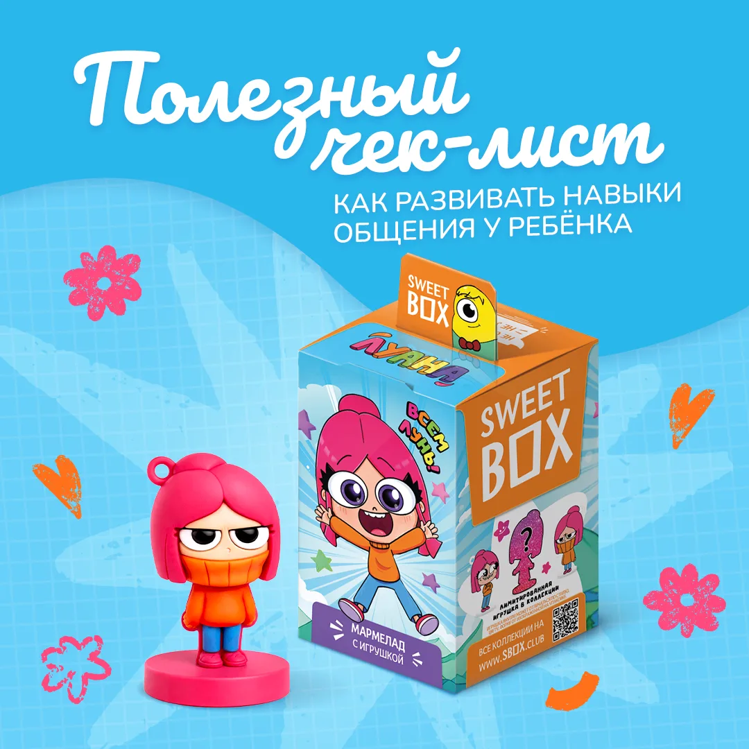 Согласить, что часто будние дни похожи на день сурка: работа – дом, дом - работа. А дет...